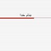 استاندارد-سازي-در-آموزش-ضمن-خدمت