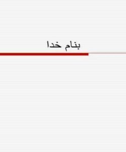 استاندارد-سازي-در-آموزش-ضمن-خدمت