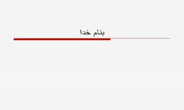استاندارد-سازي-در-آموزش-ضمن-خدمت