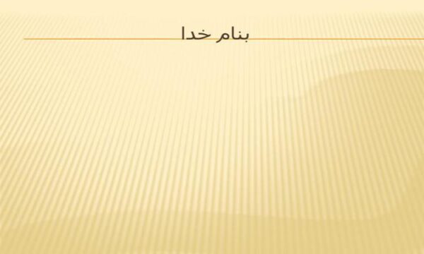 استاندارد-های-طراحی-موزه