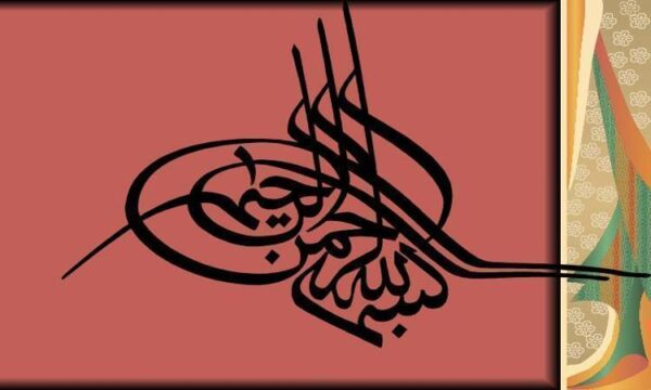 استاندارد-و-خدمات-الکترونیک