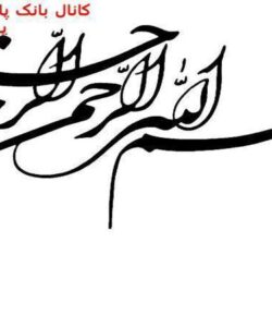 استانداردهای-حسابداری-ایران