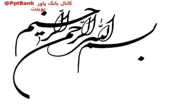 استانداردهای-حسابداری-ایران