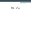 استانداردهای-خدمات-پس-از-فروش