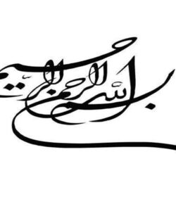 استحاله-مارتنزیتی