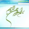 استخراج-مقاله-از-پایاننامه