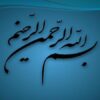 استدلال-مبتنی-بر-حافظه-MBR