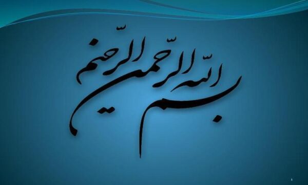 استدلال-مبتنی-بر-حافظه-MBR