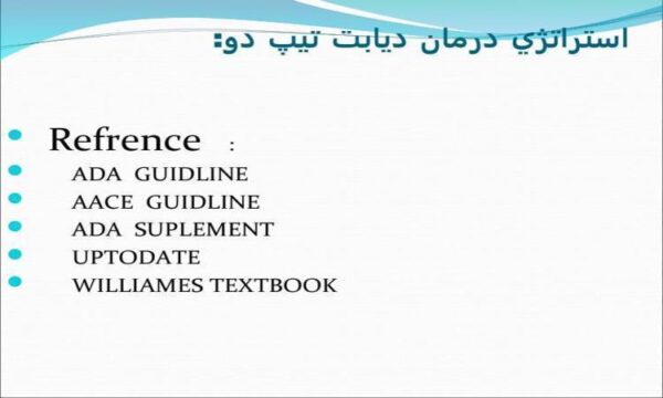 استراتژي-درمان-ديابت-تيپ-دو