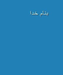 استراتژي-های-اصلی