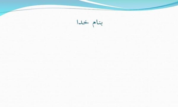 استراتژی-اقیانوس-آبی-و-کارآفرینی