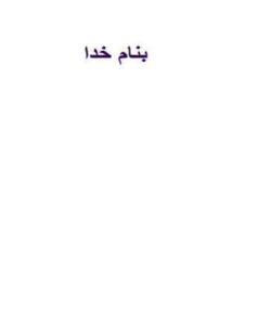 استراتژی-تولید