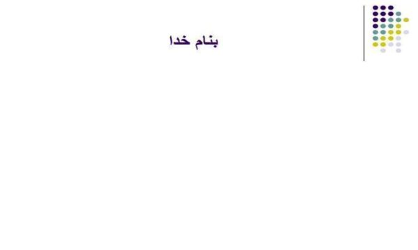 استراتژی-تولید