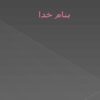 استراتژی-ساخت-برند