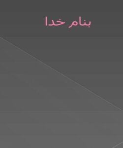 استراتژی-ساخت-برند