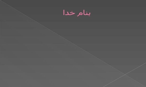 استراتژی-ساخت-برند