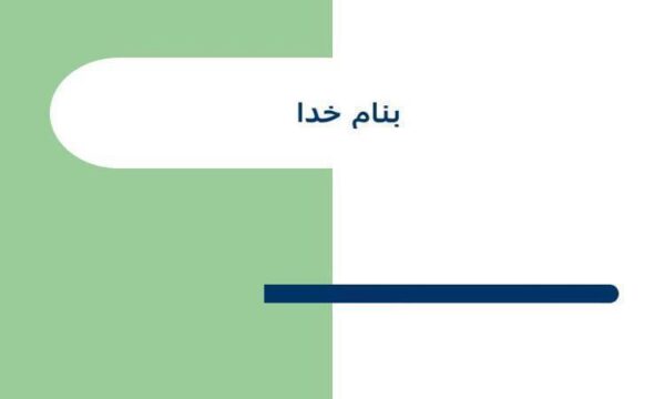 استراتژی-سفری