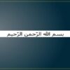 استراتژی-ها-و-سیاست-های-قیمت-گذاری-صنعتی