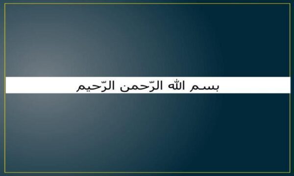 استراتژی-ها-و-سیاست-های-قیمت-گذاری-صنعتی
