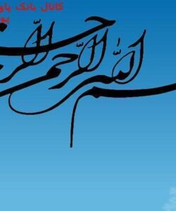استراتژی-های-بازاریابی-و-فروش-در-شرایط-بحران