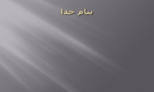استراتژی-های-تجاری-و-بازاریابی
