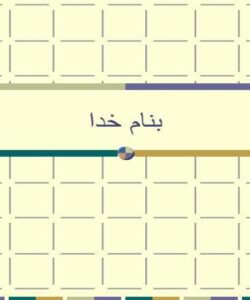 استراتژی-های-کسب-و-کار-برای-ایجاد-توسعه-پایدار