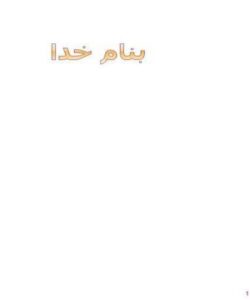 استراتژی-پردازی-در-دنيای-پرآشوب