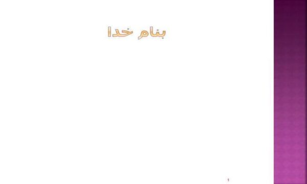 استراتژی-پردازی-در-دنيای-پرآشوب