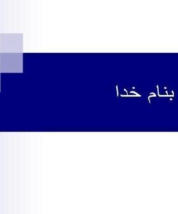 استراتژی-کسب-و-کار