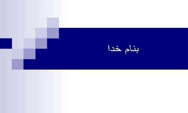 استراتژی-کسب-و-کار