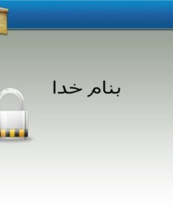 استراق-سمع-یا-فناوری-Sniff-در-شبکه