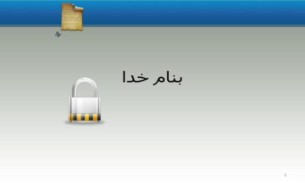 استراق-سمع-یا-فناوری-Sniff-در-شبکه