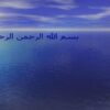 استرس-بلایا