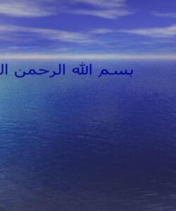 استرس-بلایا