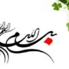 استرس-در-محیط-كار