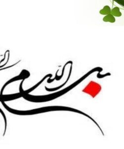 استرس-در-محیط-كار