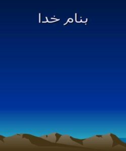 استرس-فشارروانی-و-مدیریت-آن