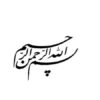 استرس-مدیریت-فشار-روانی