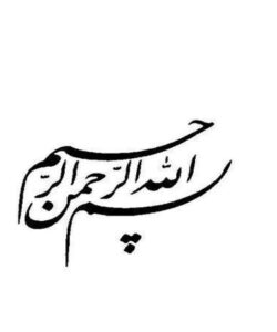 استرس-مدیریت-فشار-روانی
