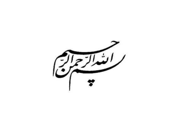 استرس-مدیریت-فشار-روانی