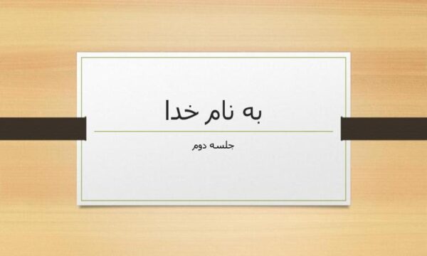 استرس-و-انطباق
