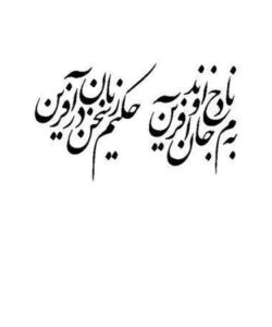 استرس-و-راه-های-کاهش-آن