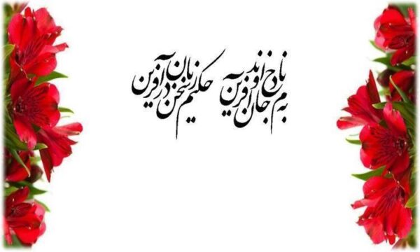 استرس-و-راه-های-کاهش-آن