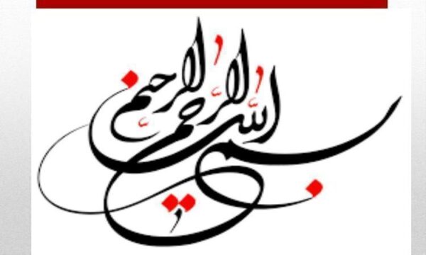 استرس-و-فشارهای-روانی