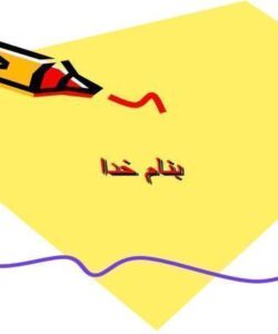استرس-يا-اضطراب