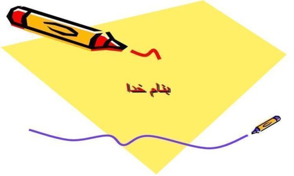 استرس-يا-اضطراب
