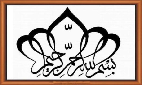 استعداد-یابی-در-ورزش-های-مختلف
