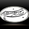 استفاده-از-انرژي-خورشید-راهبرد-موثر-معماري-پایدار-در-ایران