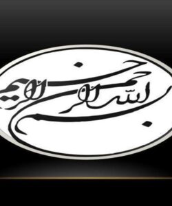استفاده-از-انرژي-خورشید-راهبرد-موثر-معماري-پایدار-در-ایران