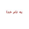 استفاده-از-تري-متيل-سايليل-کلريد-به-عنوان-گروه-محافظ